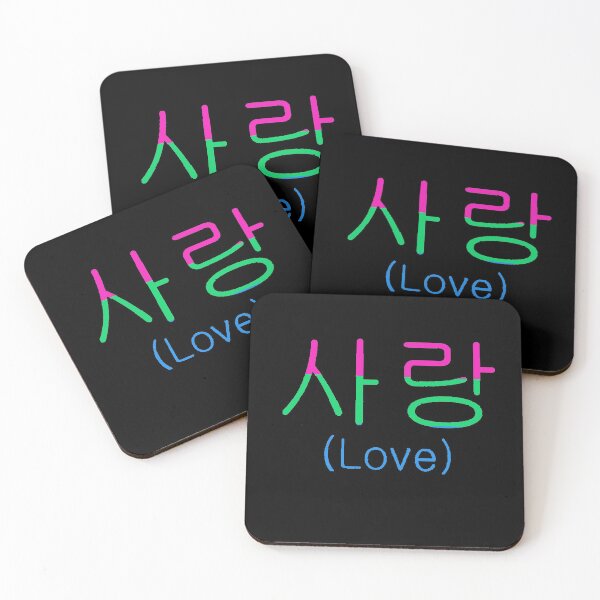 Item preview, Korean-Love(To be Poly) designed and sold by TheVioletWitch.