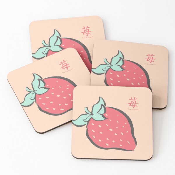 Item preview, Strawberry designed and sold by JeSH42.