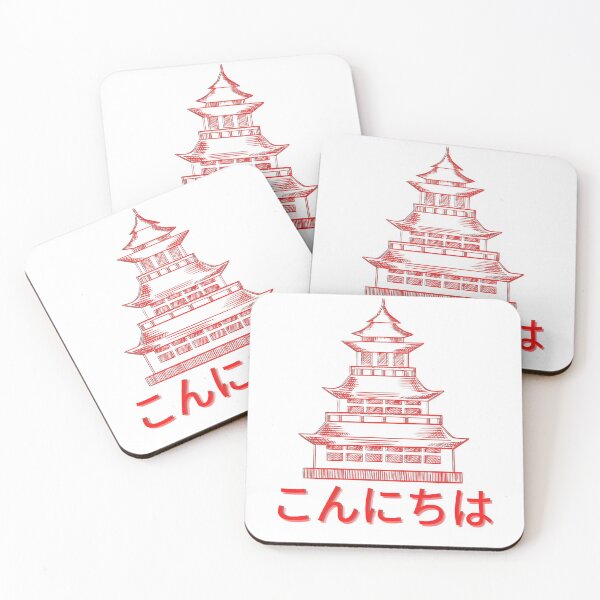 Item preview, Japanese Temple - Konnichiwa designed and sold by Avani01.