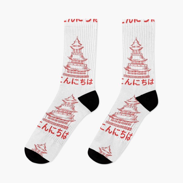 Item preview, Japanese Temple - Konnichiwa designed and sold by Avani01.