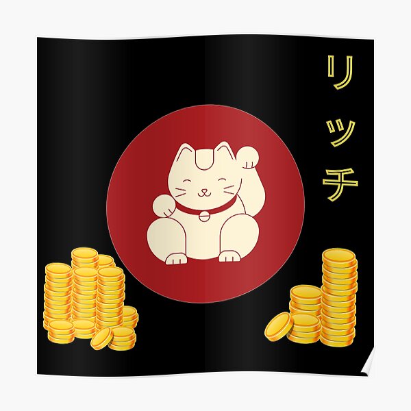 Lucky Cat of Wealth Poster