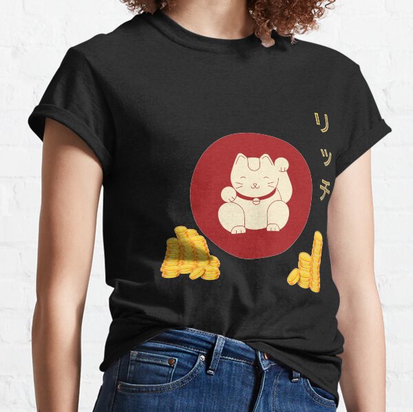 Lucky Cat of Wealth Classic T-Shirt