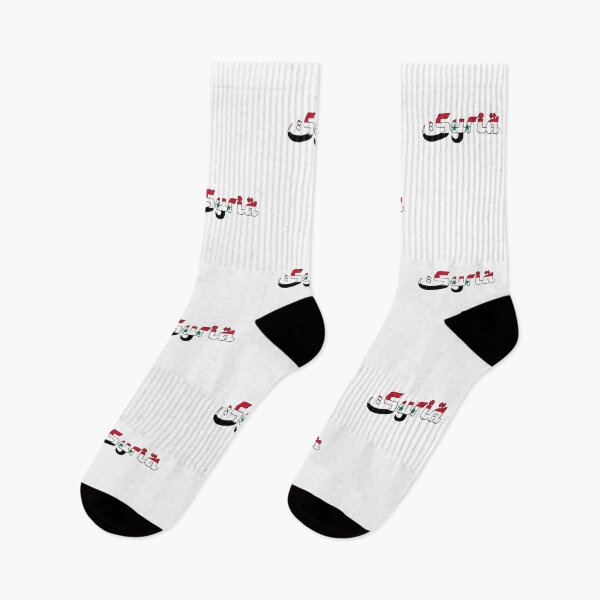 Item preview, Syria designed and sold by AmrMualla.