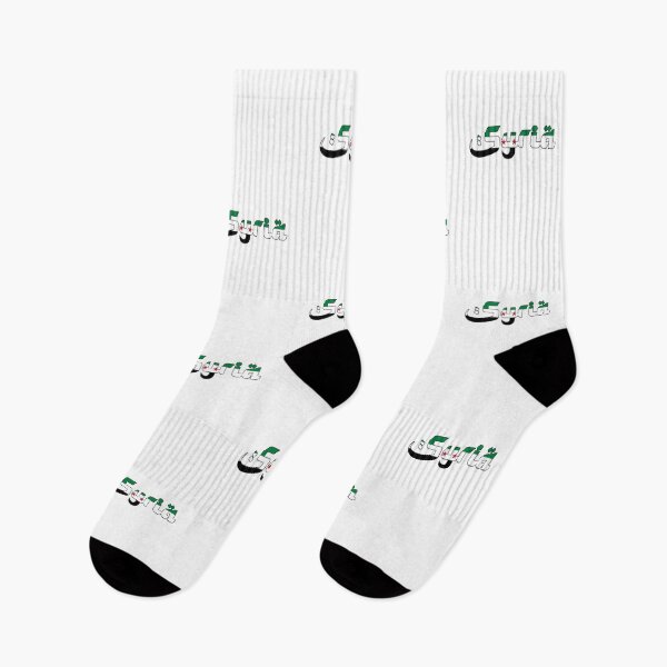 Item preview, Copy of Syria designed and sold by AmrMualla.