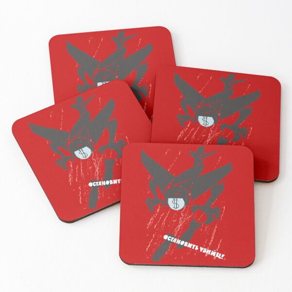 Item preview, Stop the Killers! - Soviet Propaganda, Anti War, Anti Imperialist, USSR designed and sold by SpaceDogLaika.