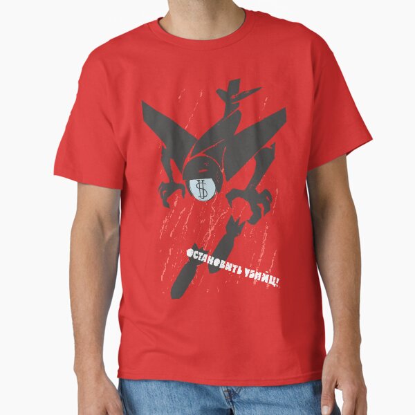 Item preview, Stoppt die Mörder! - Sowjetische Propaganda, Antikrieg, Antiimperialist, UdSSR designed and sold by SpaceDogLaika.