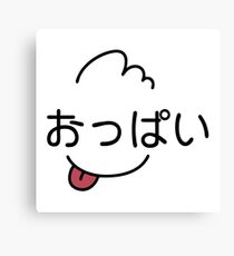 Gudetama Oppai Canvas Print