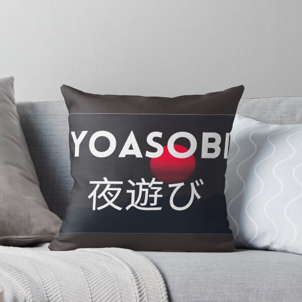 Item preview, Kawaii Japanese music yoasobi designed and sold by Kawabijutsu21.