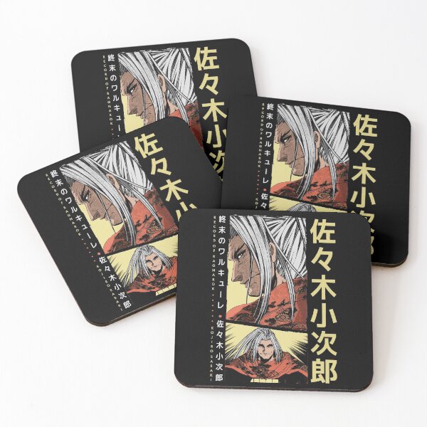Item preview, Sasaki Kojiro | RECORD RAGNAROK - SHUUMATSU VALKYRIE | Manga Anime designed and sold by TheAsura.