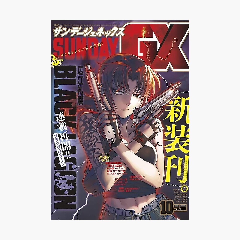 Japanese Cover Black Lagoon Poster By Mcleannicholas Redbubble