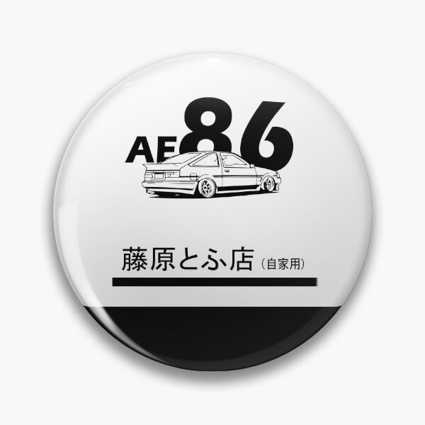 Item preview, fujiwara tofu designed and sold by Heremanutaru3.