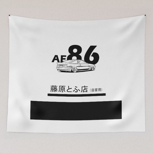Item preview, fujiwara tofu designed and sold by Heremanutaru3.