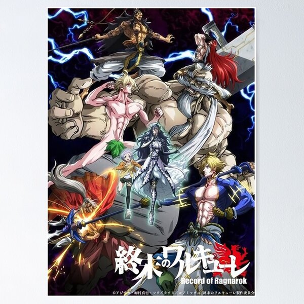 RAGNAROK THE アニメーション 非売品ポスター RAGNAROK THE