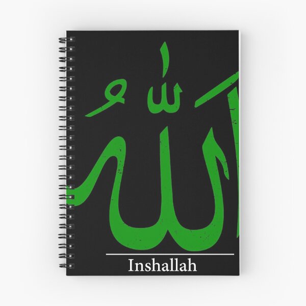 Item preview, Inshallah | 'Allah' in Arabic calligraphy | Islamic green bestselling  designed and sold by DesigonDesigner.