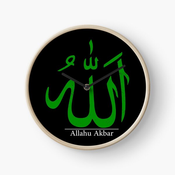 Allahu Akbar Clocks for Sale | Redbubble