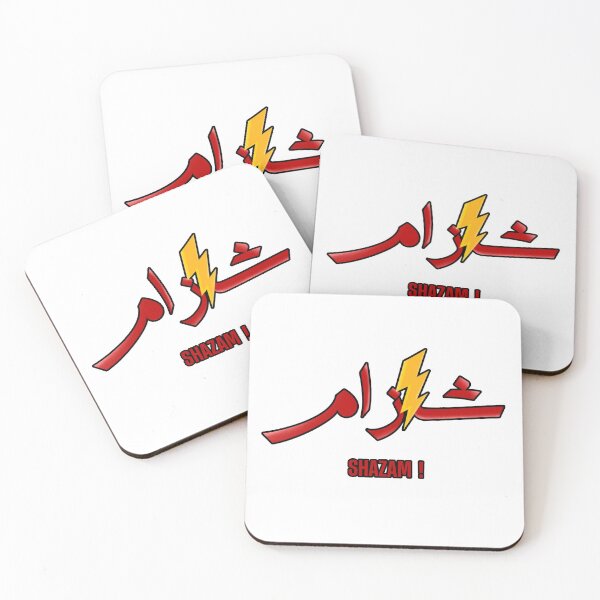 Item preview, arabic SHAZAM ! calligraphy designed and sold by D4Cstore.