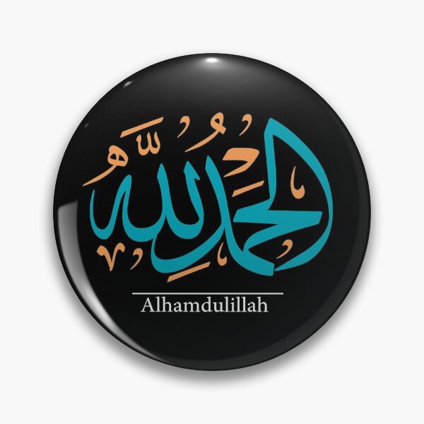 Item preview, Alhamdulilah | 'Allah' in Arabic calligraphy | Islamic green bestselling  designed and sold by DesigonDesigner.