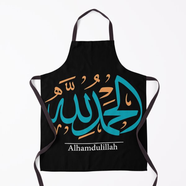 Item preview, Alhamdulilah | 'Allah' in Arabic calligraphy | Islamic green bestselling  designed and sold by DesigonDesigner.