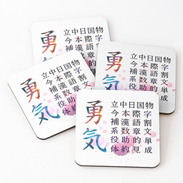Item preview, Japanese Letter designed and sold by Mohamed Nafaa.