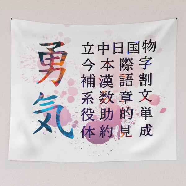 Item preview, Japanese Letter designed and sold by Mohamed Nafaa.