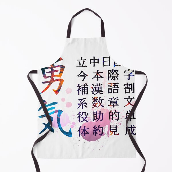 Item preview, Japanese Letter designed and sold by Mohamed Nafaa.