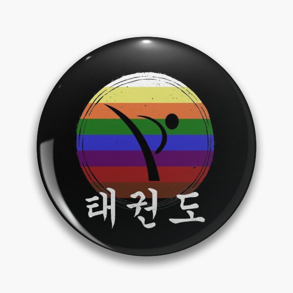 Item preview, Tae Kwon Do Korean Belt Ranks with Unisex High Kick Symbol designed and sold by FunWearVM.