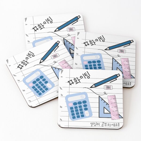Item preview, 화이팅! Hwaiting! Fighting! 열심히 공부하세요! Study Well!  designed and sold by SeoulJourner.