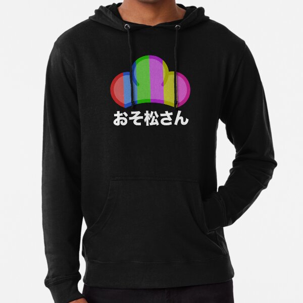 choromatsu hoodie