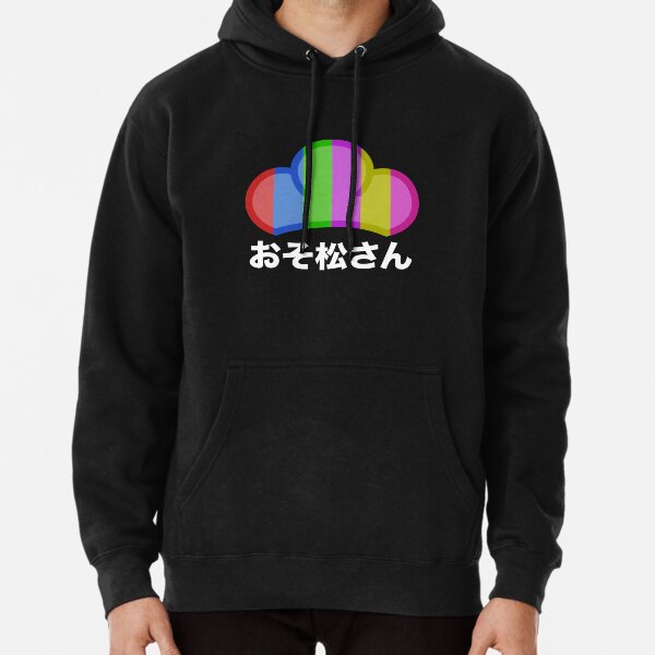 todomatsu hoodie