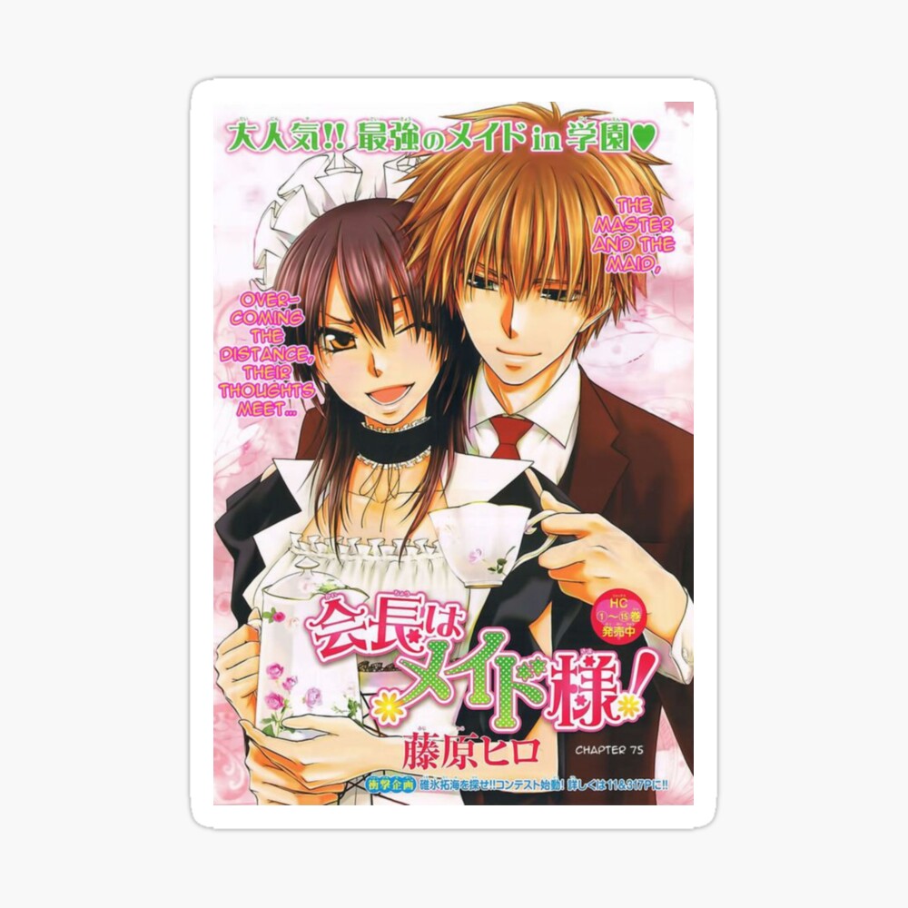 Kaichou Wa Maid-Sama Manga cover