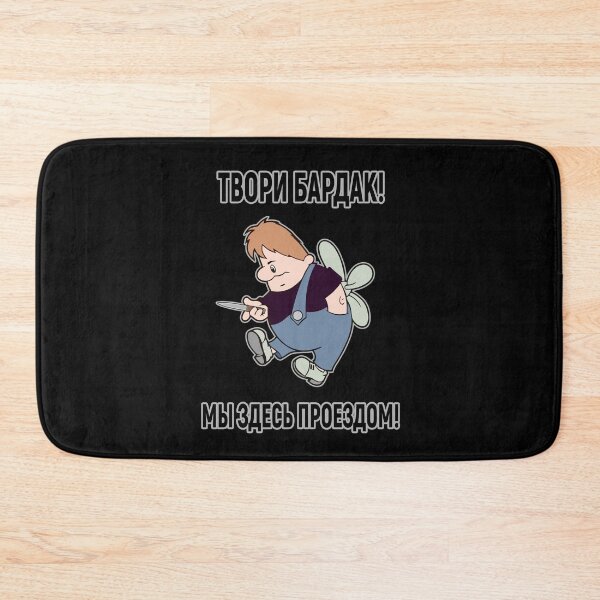 Item preview, Karlsson-on-the-Roof designed and sold by Nick Krav.