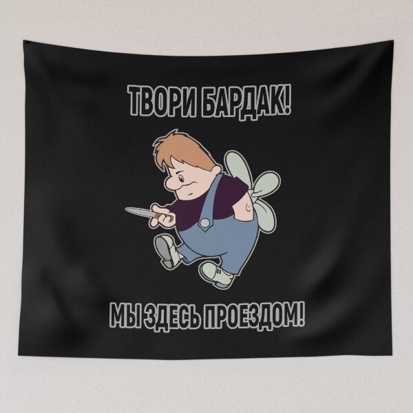 Item preview, Karlsson-on-the-Roof designed and sold by Nick Krav.