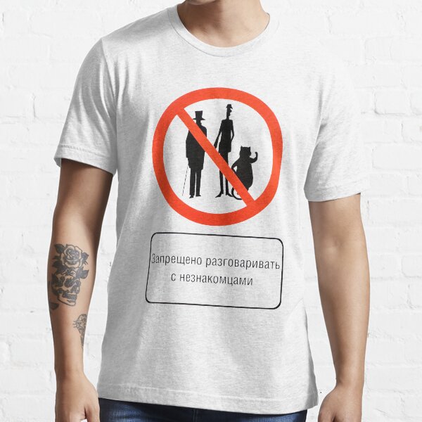 Master and Margarita sign Essential T-Shirt