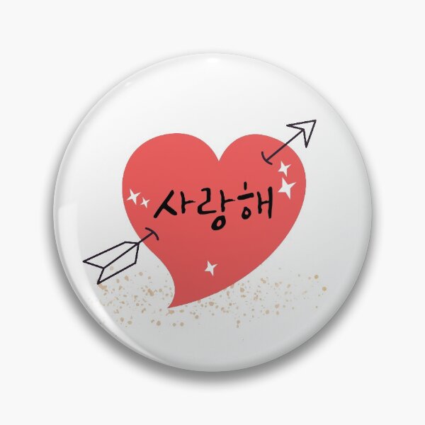Item preview, I Love You designed and sold by Dreaming-Anmi.