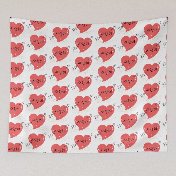 Item preview, I Love You designed and sold by Dreaming-Anmi.