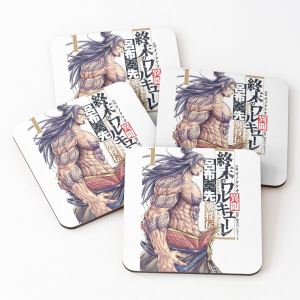 Item preview, Shuumatsu No Valkyrie designed and sold by SpiderrGirll.