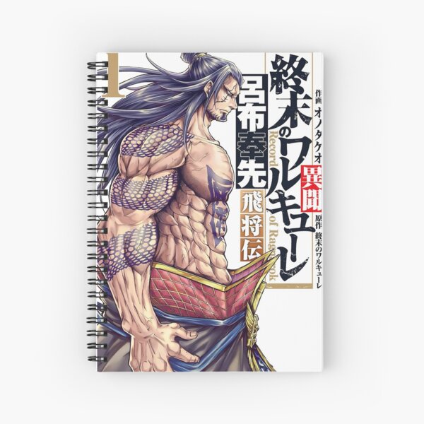 Shuumatsu no Valkyrie: Record of Ragnarok Thor Spiral Notebook