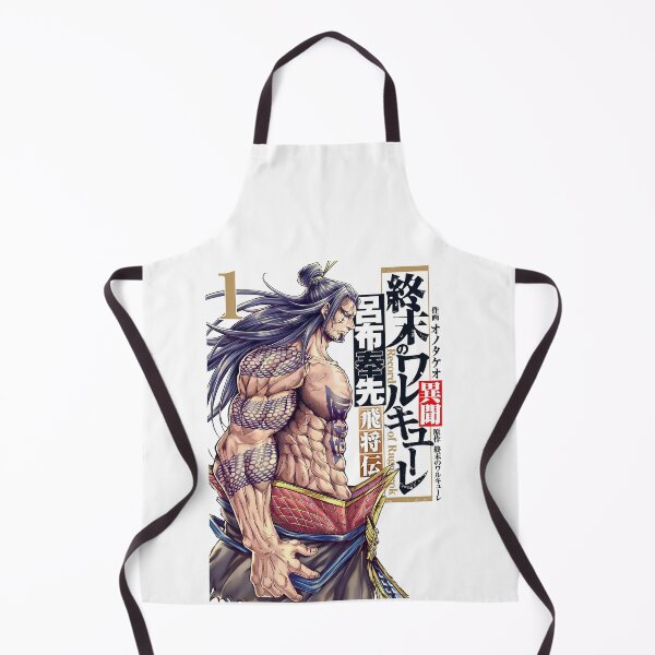 Item preview, Shuumatsu No Valkyrie designed and sold by SpiderrGirll.
