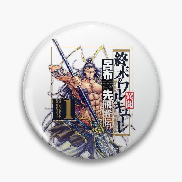 Item preview, Shuumatsu No Valkyrie designed and sold by SpiderrGirll.