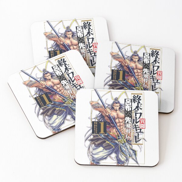 Item preview, Shuumatsu No Valkyrie designed and sold by SpiderrGirll.