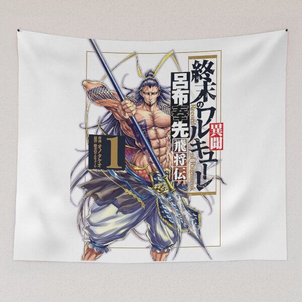 Item preview, Shuumatsu No Valkyrie designed and sold by SpiderrGirll.