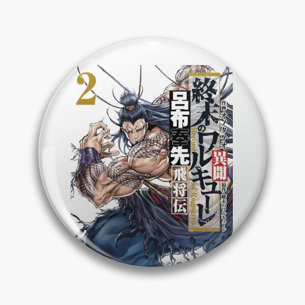 Item preview, Shuumatsu No Valkyrie designed and sold by SpiderrGirll.