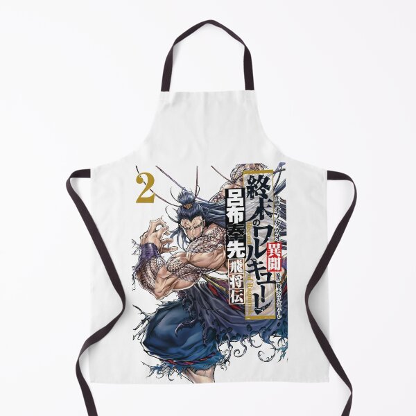 Item preview, Shuumatsu No Valkyrie designed and sold by SpiderrGirll.