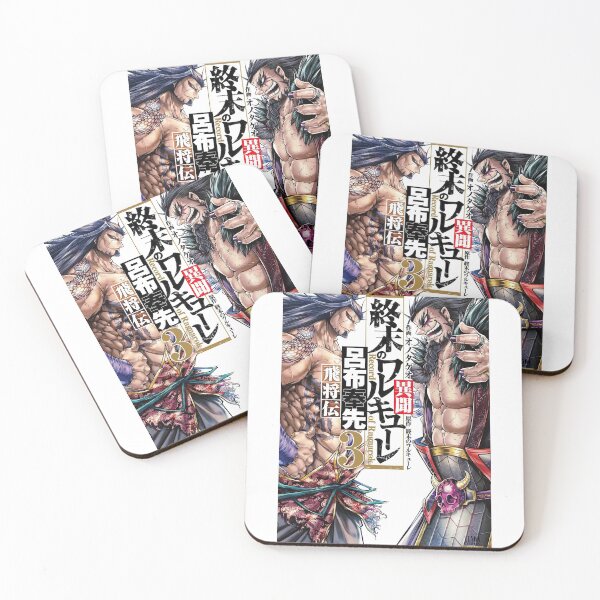 Item preview, Shuumatsu No Valkyrie designed and sold by SpiderrGirll.