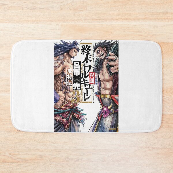 Item preview, Shuumatsu No Valkyrie designed and sold by SpiderrGirll.