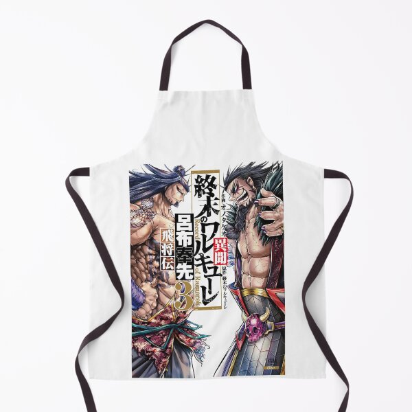Item preview, Shuumatsu No Valkyrie designed and sold by SpiderrGirll.