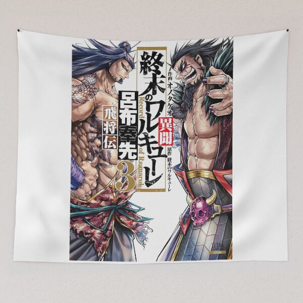 Item preview, Shuumatsu No Valkyrie designed and sold by SpiderrGirll.