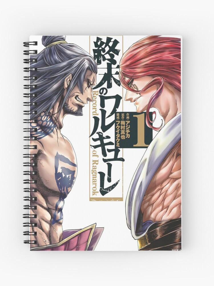 Shuumatsu no Valkyrie: Record of Ragnarok Thor Spiral Notebook