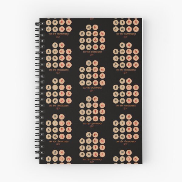Item preview, See The ChessBoards Great Awakening  designed and sold by LSNT.