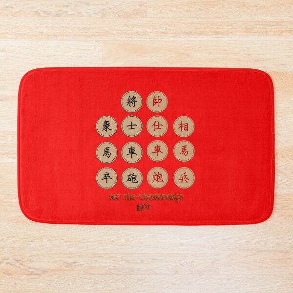 Item preview, See The ChessBoards Great Awakening  designed and sold by LSNT.